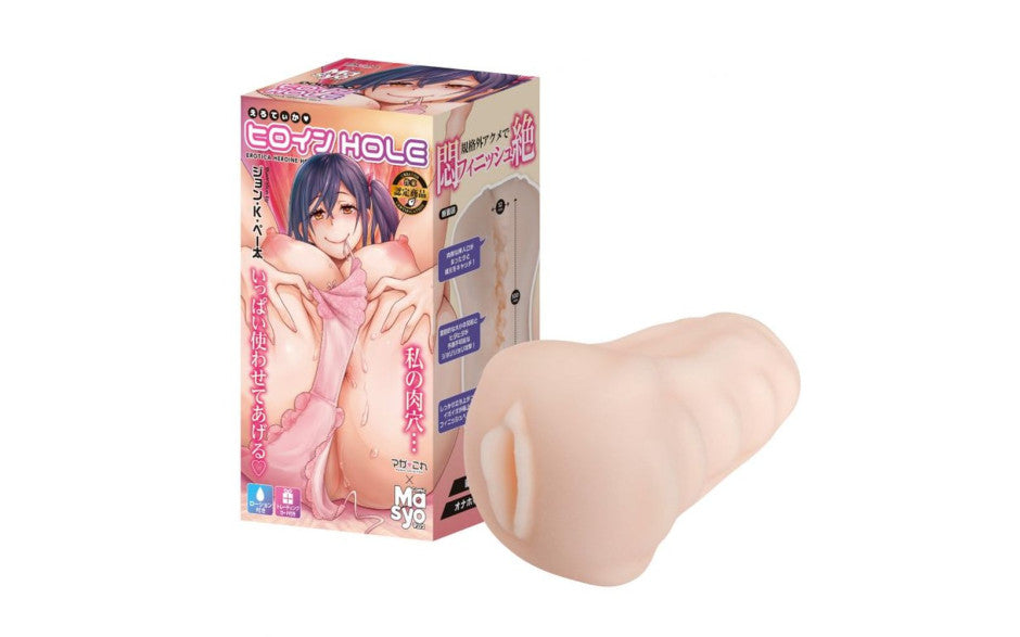 Yuira Maga This X Comic Mashō Ero Teika Heroine John K Peta Male Masturbator