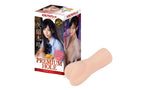 Yuira KMP Premium Hall Rei Kuruki Real Hole Male Masturbator