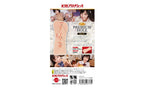 Yuira KMP Premium Hall Rei Kuruki Real Hole Male Masturbator
