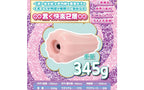Yuira Virgin Devil Girl's Pleasure Demon Infinity Male Stroker
