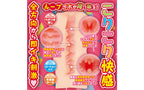 Yuira Hanashiroke Nasty Trilogy An Hanashiro STRONG Male Masturbator Yuira