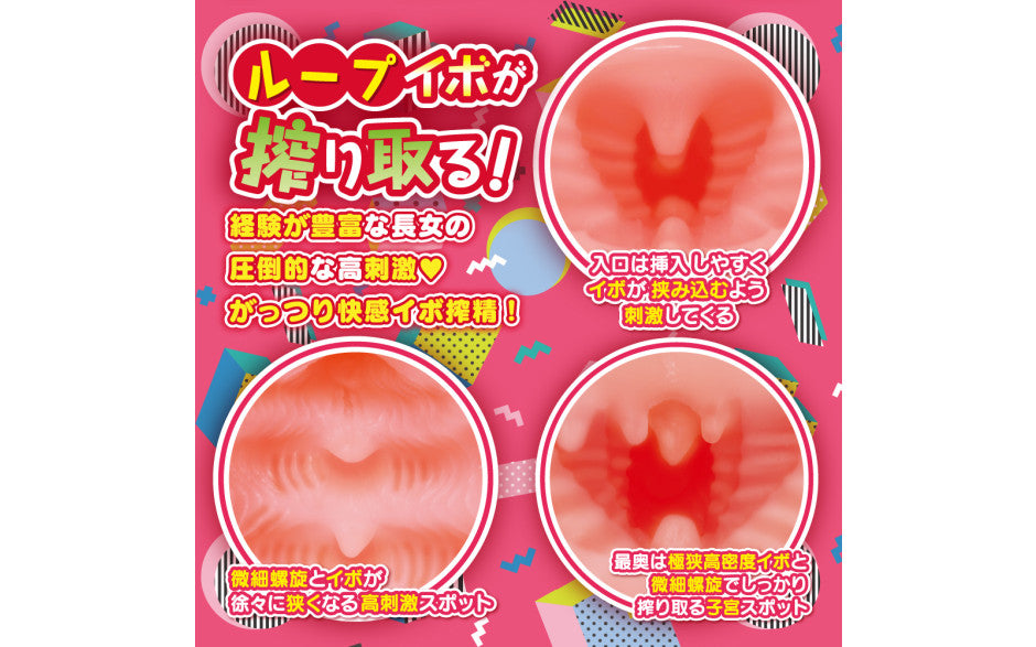 Yuira Hanashiroke Nasty Trilogy An Hanashiro STRONG Male Masturbator Yuira