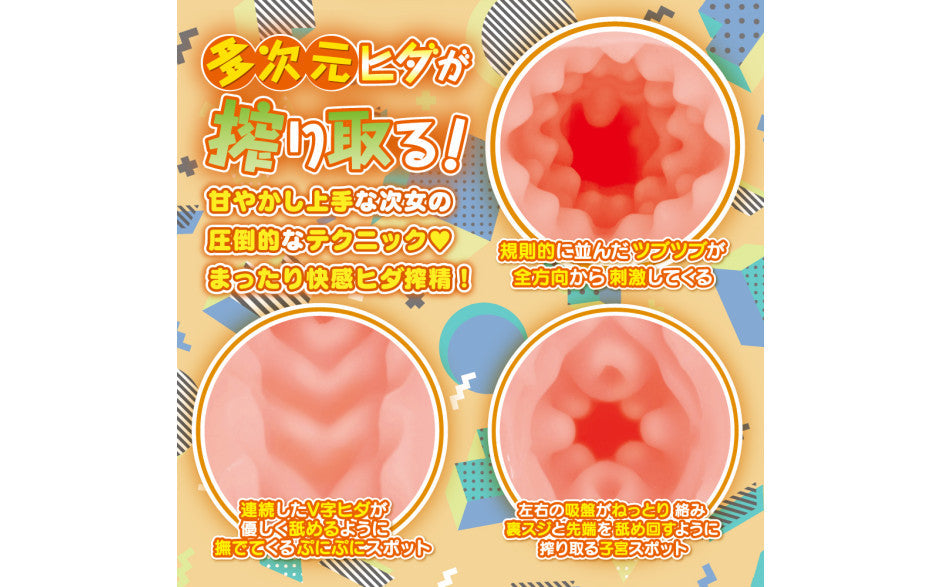 Yuira Hanashiroke Nasty Trilogy Momo Hanashiro NORMAL Male Masturbator Yuira