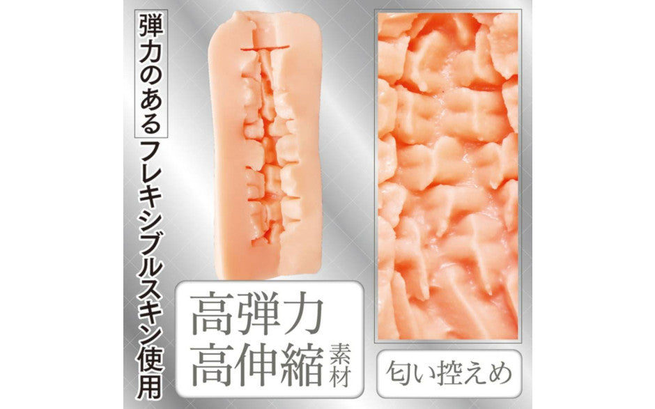 Yuira Artificial Intelligence Mini Vagina No 03 Realistic Mens Stroker Yuira